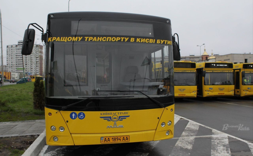 40 автобус Київ